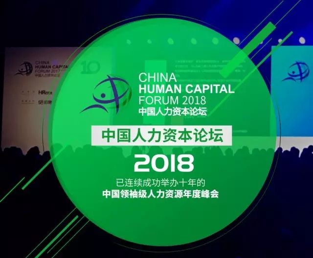 深咨集团智能转型：AI大模型引领创新服务